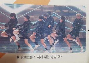 娱乐吃瓜君防弹少年团