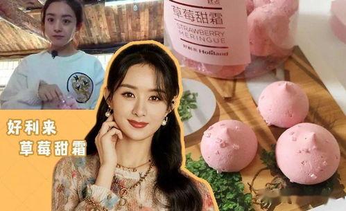 娱乐圈718吃瓜网官网,揭秘娱乐圈最新热点事件