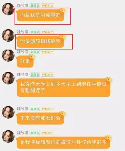 娱乐吃瓜网红打架,娱乐吃瓜群众见证“江湖”风云