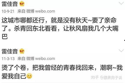 吃瓜娱乐微博文案搞笑版,微博文案搞笑版大盘点