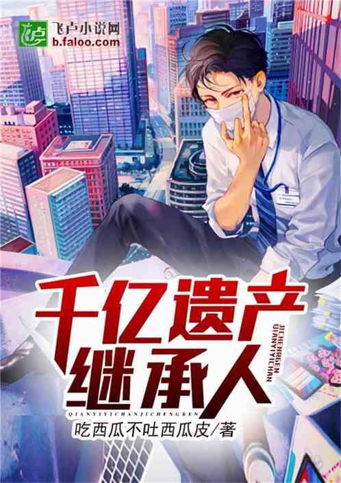 娱乐吃瓜酱算卦小说在线阅读