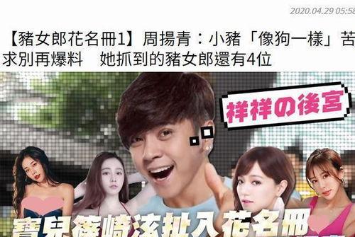 娱乐圈吃瓜创作的原声,揭秘明星幕后真相，吃瓜群众狂欢盛宴