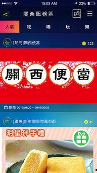 吃瓜娱乐计算机下载安装,轻松下载安装计算机新体验