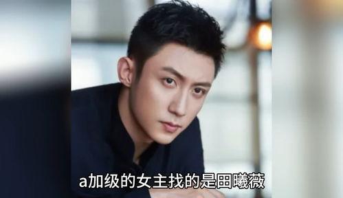 吃瓜八卦娱乐圈四字