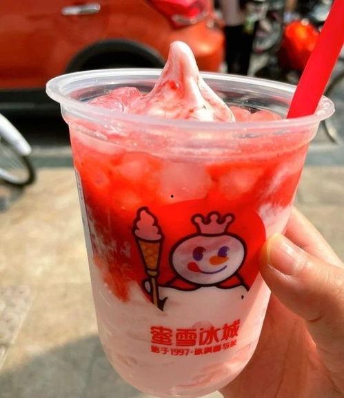 娱乐吃瓜酱蜜雪冰城