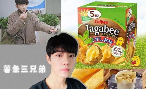 每日娱乐在线吃瓜