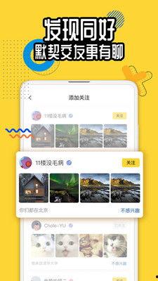 娱乐吃瓜聊天软件,揭秘明星幕后故事，带你畅游娱乐圈