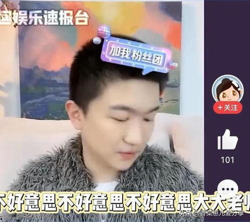 娱乐吃瓜君陈飞宇