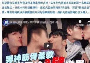 吃瓜娱乐圈八卦qq群,QQ群里的吃瓜盛宴