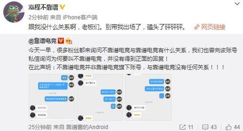 娱乐吃瓜 大爆料百度云,百度云独家大爆料，吃瓜群众必看！