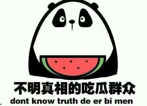 娱乐吃瓜大全,吃瓜大全带你领略明星幕后故事