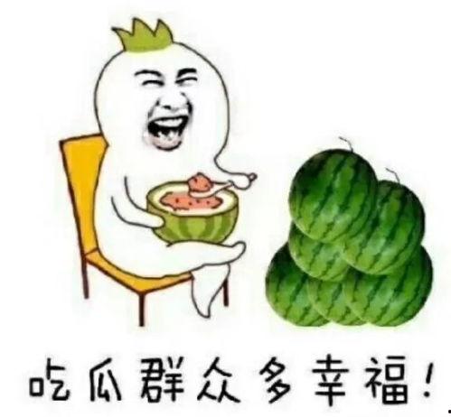 娱乐吃瓜大全,吃瓜大全带你领略明星幕后故事