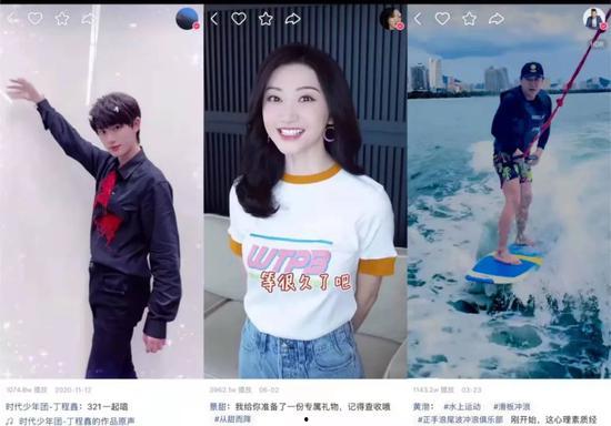 吃瓜明星娱乐短视频能不能做的