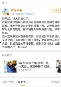 关注娱乐圈的都是吃瓜
