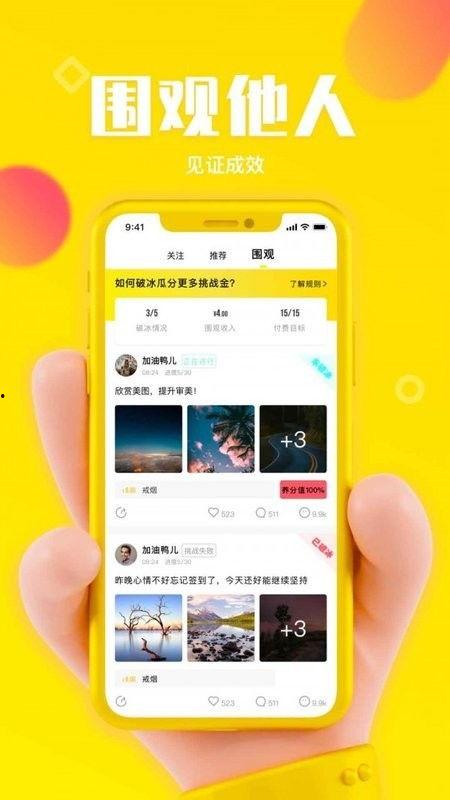 娱乐吃瓜趣闻百度云下载,吃瓜趣闻百度云下载大揭秘