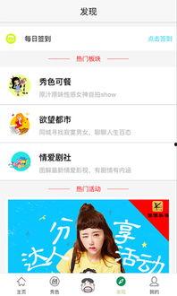 娱乐吃瓜趣闻百度云下载,吃瓜趣闻百度云下载大揭秘