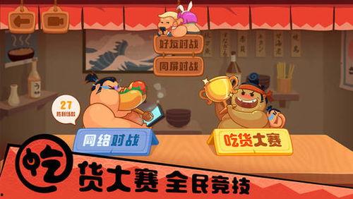 蘑菇娱乐吃瓜社