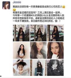 韩国娱乐吃瓜