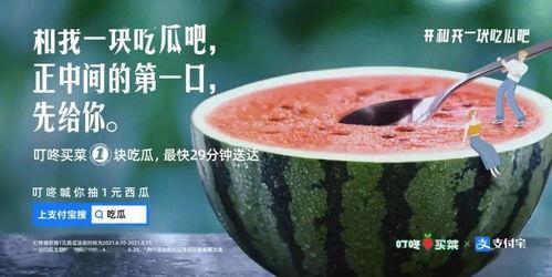 吃瓜文案火爆娱乐圈