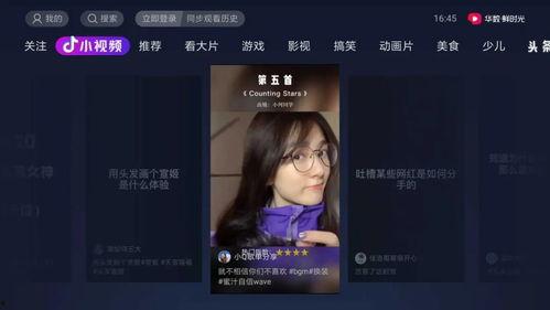 娱乐吃瓜君抖音,娱乐吃瓜君带你揭秘娱乐圈最新瓜料！