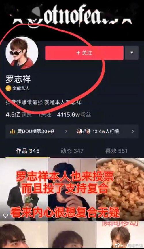 娱乐吃瓜君抖音,娱乐吃瓜君带你揭秘娱乐圈最新瓜料！