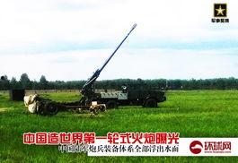 娱乐吃瓜王大炮电钻,揭秘娱乐吃瓜王背后的故事