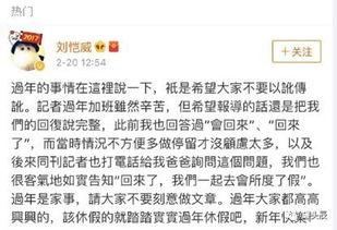 娱乐吃瓜录音记录,独家录音记录吃瓜事件幕后真相