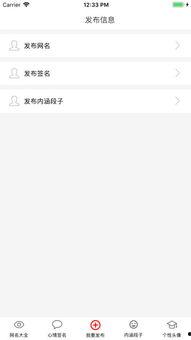 娱乐吃瓜网名大全