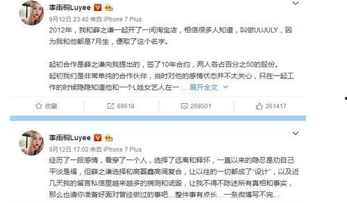 娱乐圈各种吃瓜事件小说,揭秘幕后真相与爱恨情仇